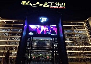 青山中低档荤素KTV少爷会所体验-私人定制KTV消费荤素点评