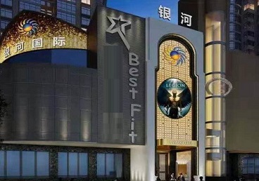 青山KTV荤台花场男公关服务好-银河国际KTV花场消费点评